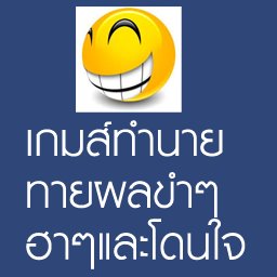 younjai logo